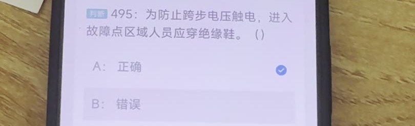 第495题视频截图