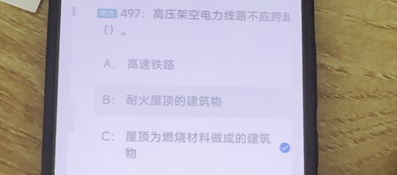 第497题视频截图