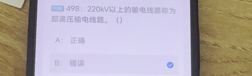 第498题视频截图
