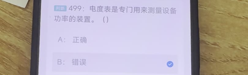 第499题视频截图
