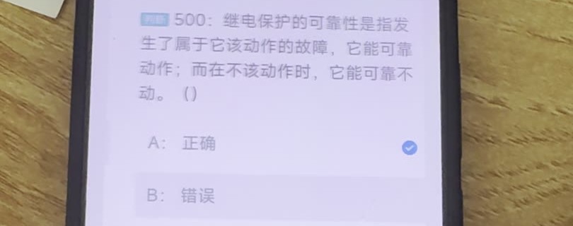 第500题视频截图
