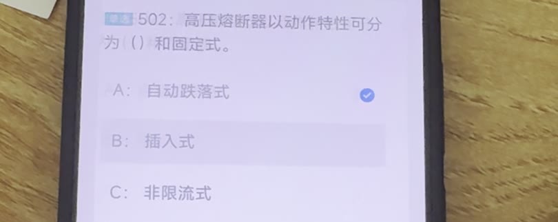 第502题视频截图