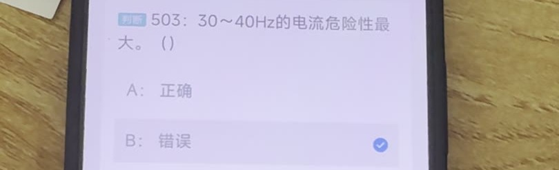 第503题视频截图
