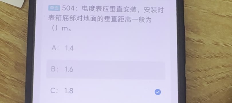 第504题视频截图