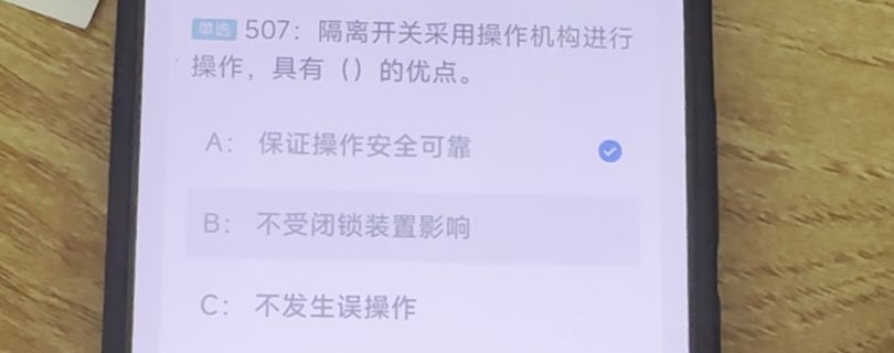 第507题视频截图