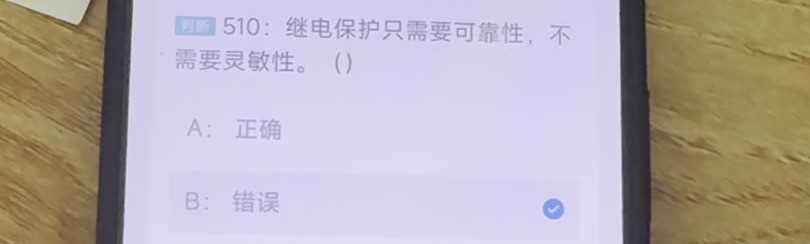 第510题视频截图