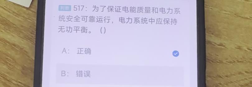 第517题视频截图