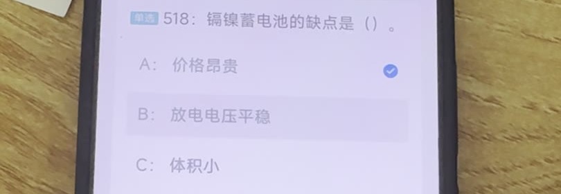 第518题视频截图