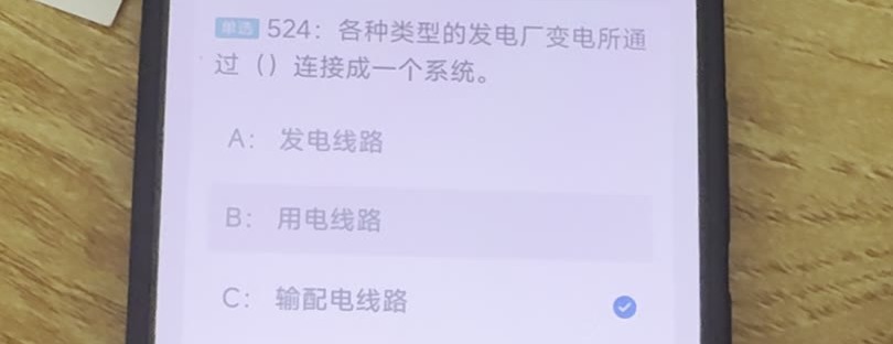 第524题视频截图