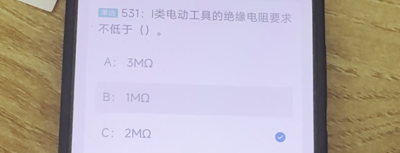 第531题视频截图