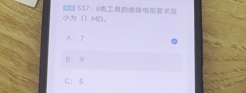 第537题视频截图