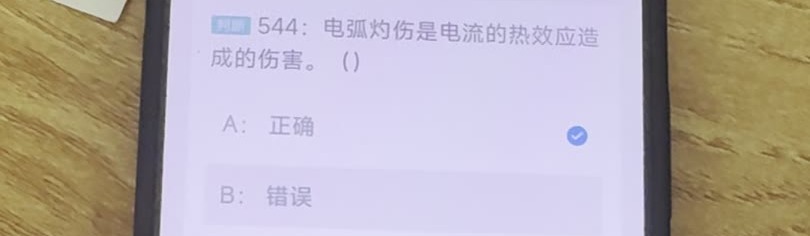 第544题视频截图