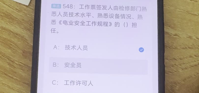 第548题视频截图