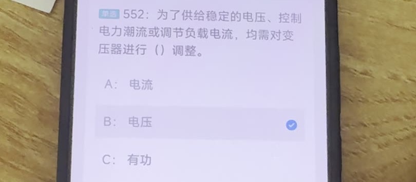 第552题视频截图