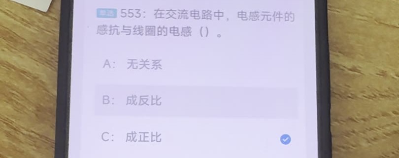第553题视频截图