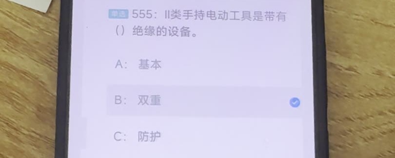 第555题视频截图