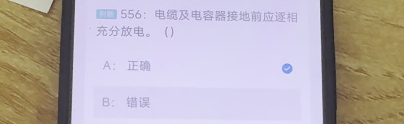 第556题视频截图