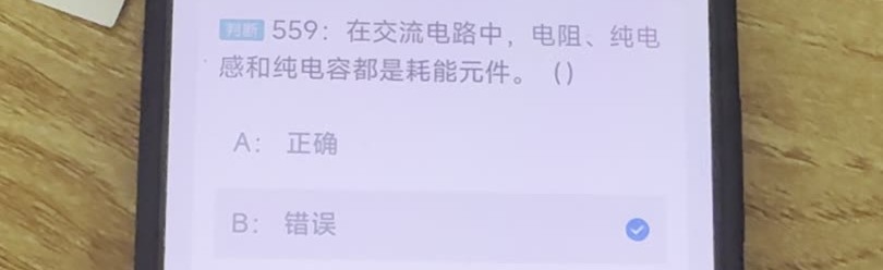 第559题视频截图