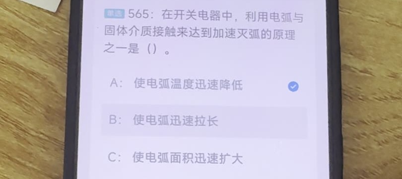 第565题视频截图
