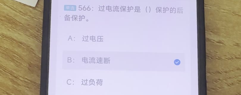 第566题视频截图