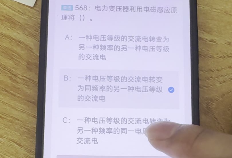 第568题视频截图