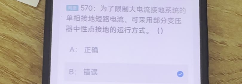 第570题视频截图