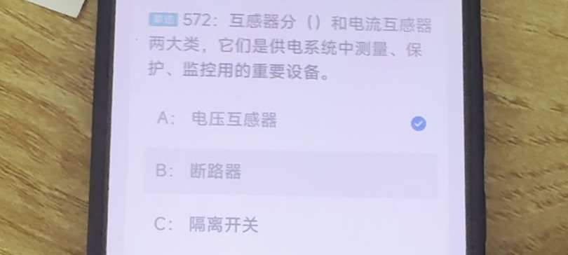 第572题视频截图