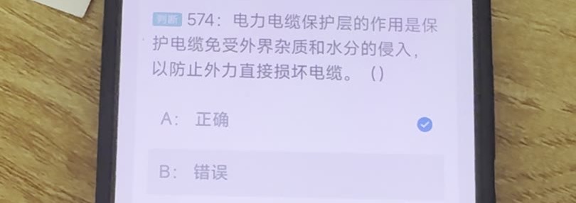 第574题视频截图