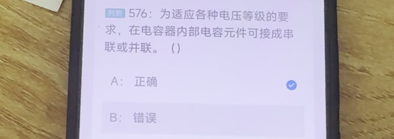 第576题视频截图