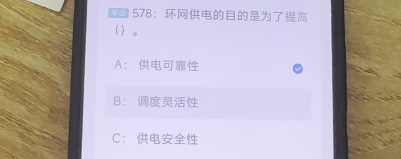 第578题视频截图