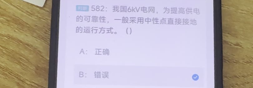 第582题视频截图
