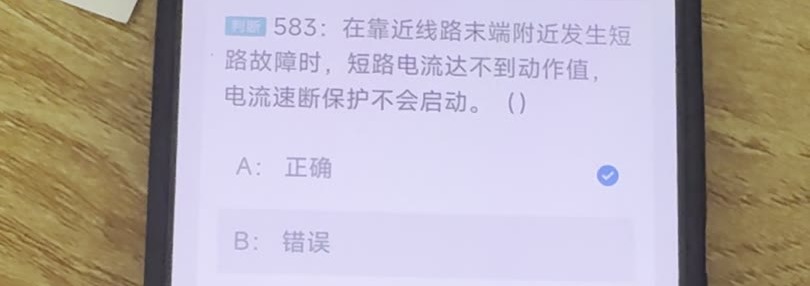 第583题视频截图