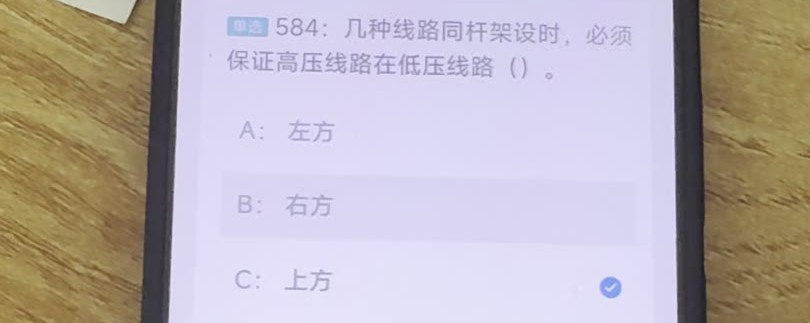 第584题视频截图