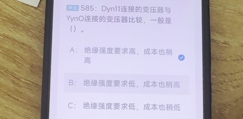 第585题视频截图