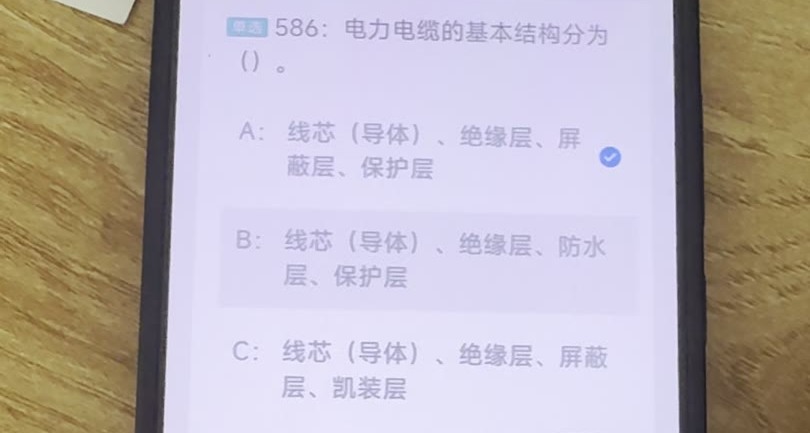 第586题视频截图