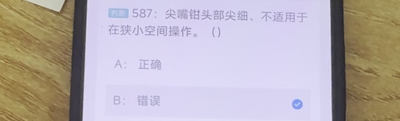 第587题视频截图