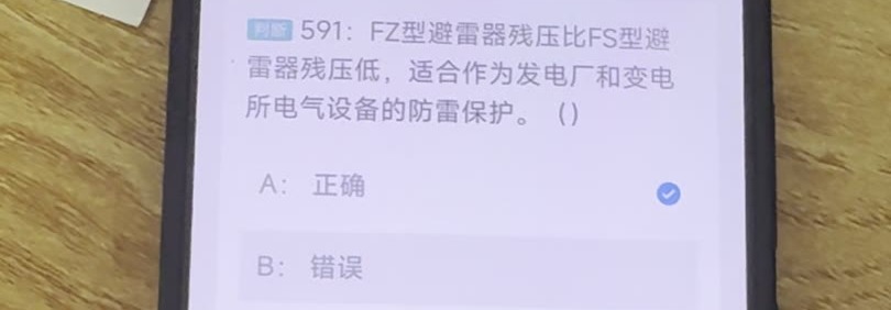 第591题视频截图