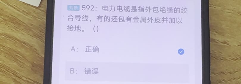 第592题视频截图