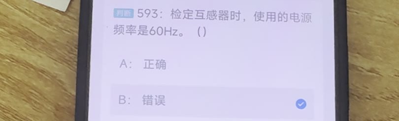 第593题视频截图
