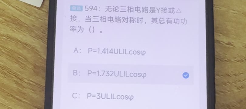 第594题视频截图