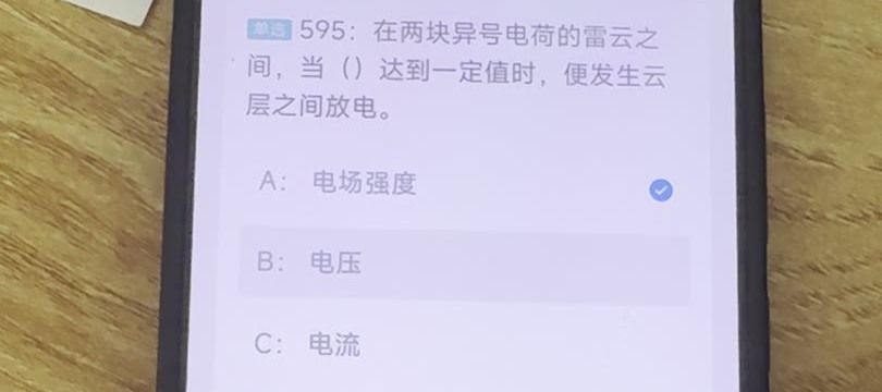 第595题视频截图