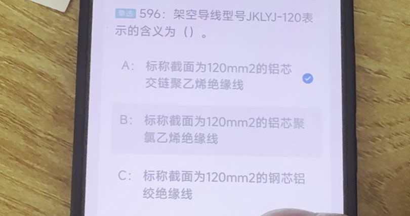 第596题视频截图