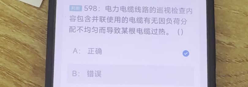 第598题视频截图
