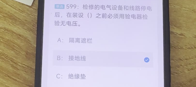 第599题视频截图