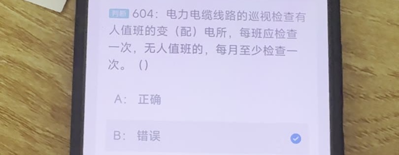 第604题视频截图