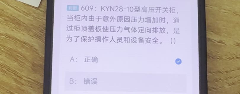 第609题视频截图