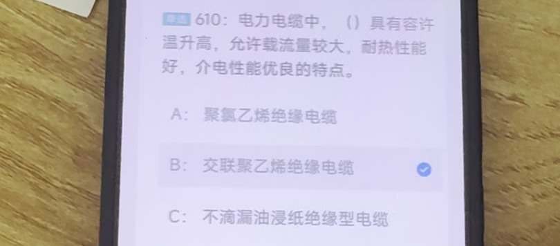 第610题视频截图