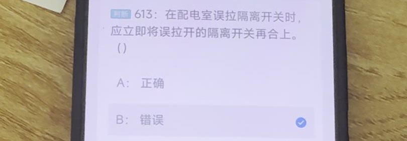 第613题视频截图