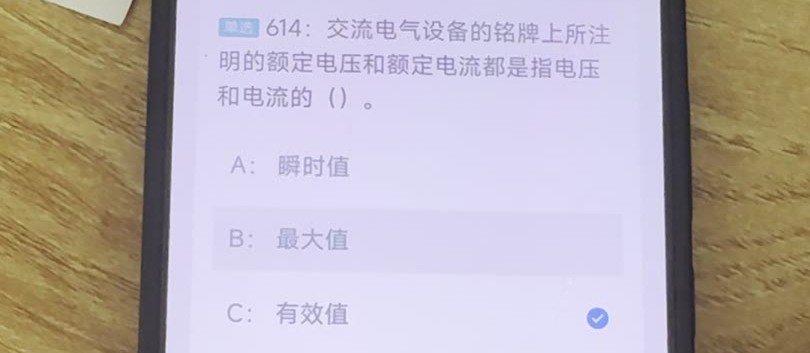 第614题视频截图