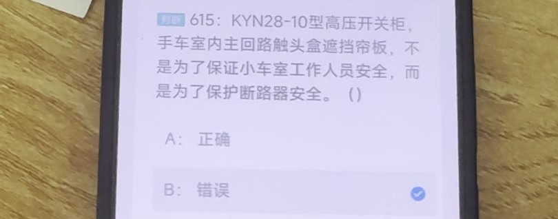 第615题视频截图